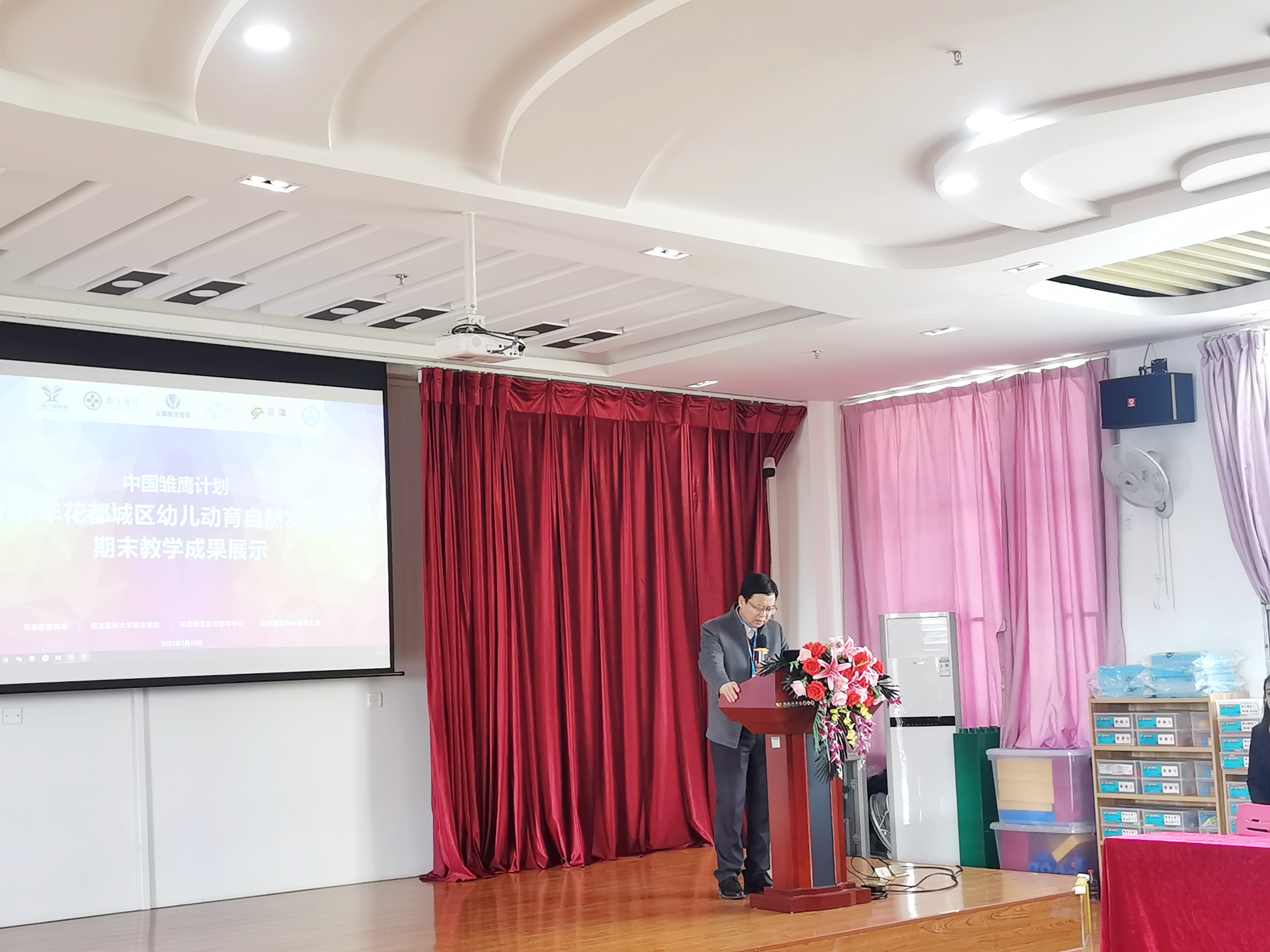 雏鹰计划少儿智能运动馆,中国儿童生长发育行动