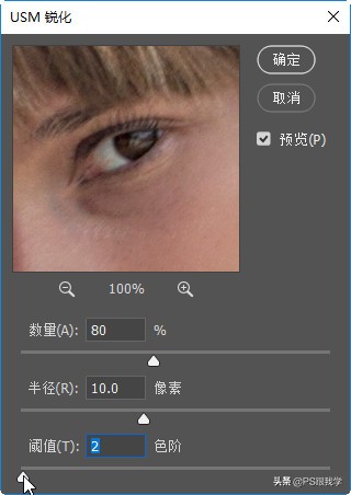 哪种滤镜可以让照片看起来更清楚,ps模糊照片变清晰锐化工具在哪里