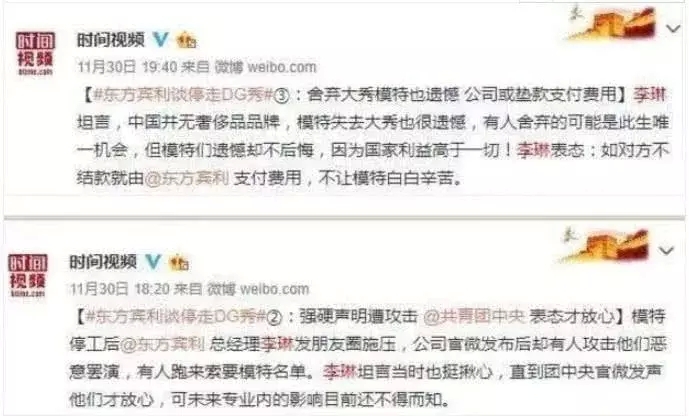 杜嘉班纳事件结束了吗,杜嘉班纳事件处理结果