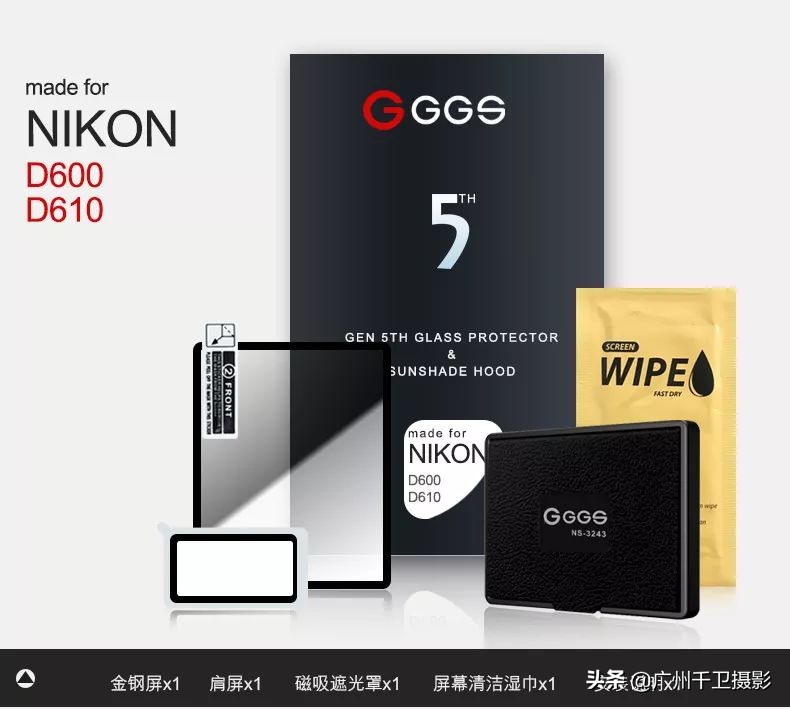 厉害了！给相机贴个膜，没想到整出一套高级装备