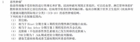 香港保险与大陆保险的区别是什么,大陆人买香港保险的利与弊