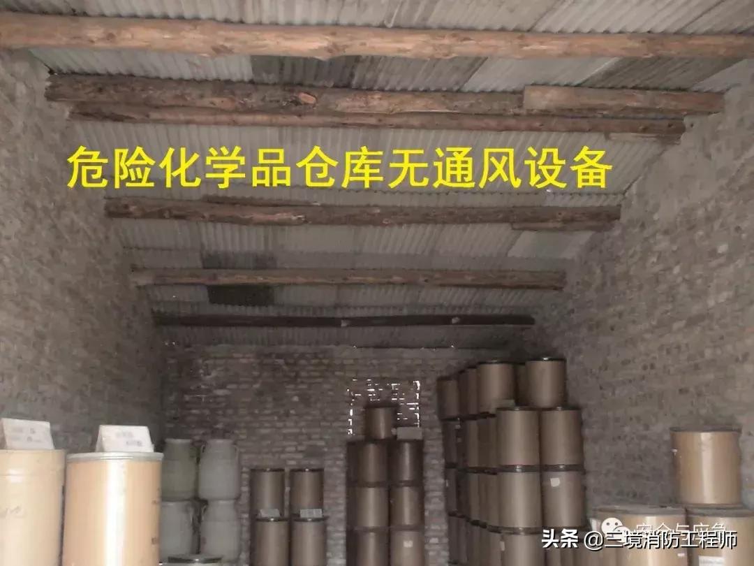 江苏响水爆炸事故分析报告,响水化工厂爆炸事故分析