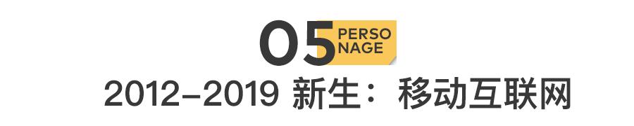 互联网富豪，血雨腥风50年：欲望、财富、杀戮、传奇……