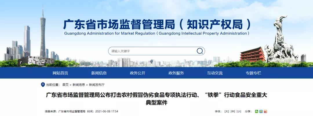 窜货奶粉,奶粉窜货的解决办法有什么