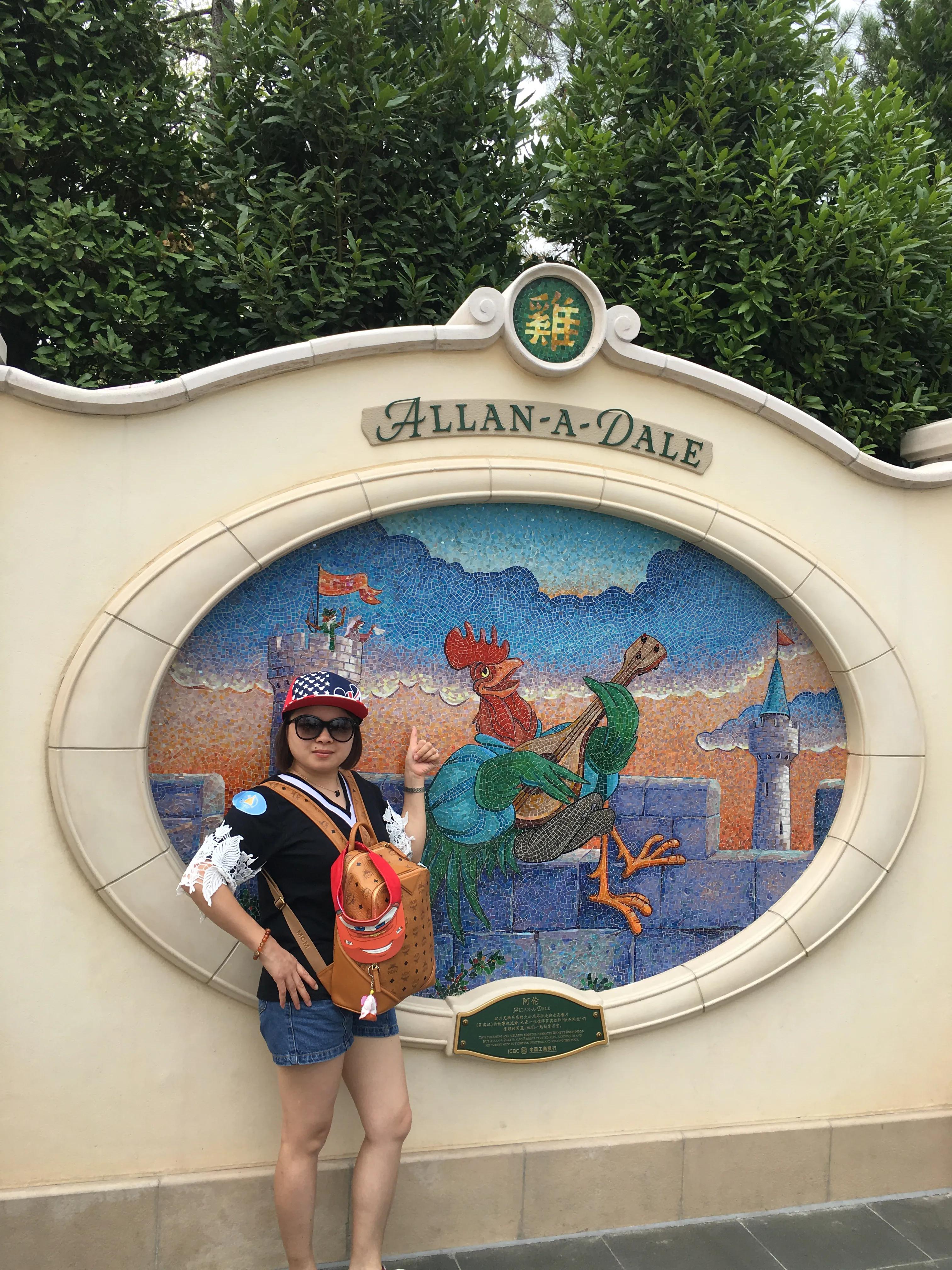 上海迪士尼锦江之星,上海迪士尼乐园冰河世纪