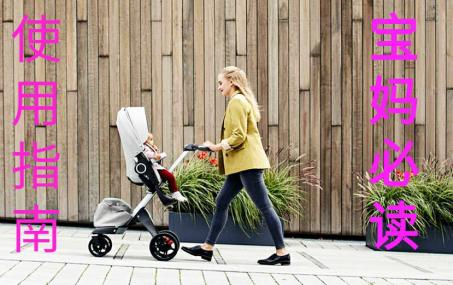 选婴儿车要注意哪些事项,选择婴儿车需要注意什么