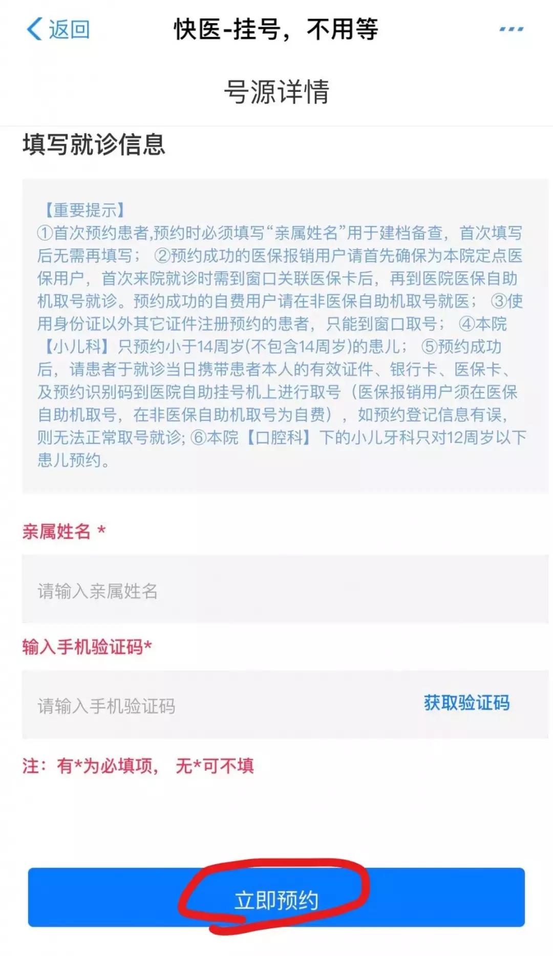 在支付宝上挂号可以吗,用支付宝挂号便宜