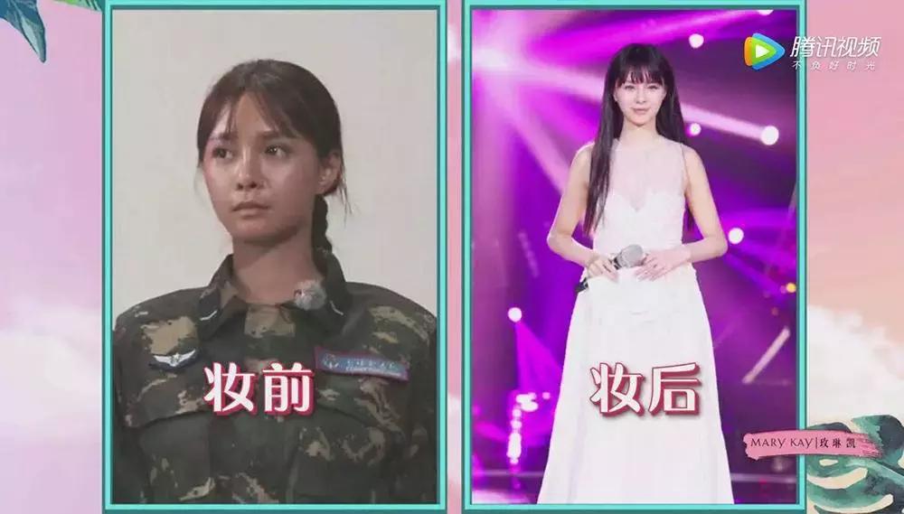 沈梦辰美白真的有用吗,沈梦辰吃槟榔