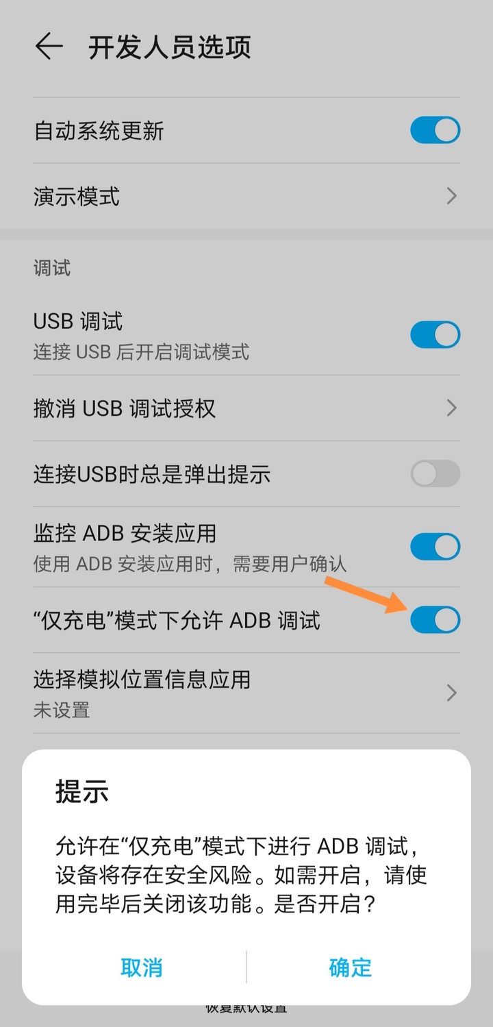华为手机和其他品牌电脑多屏协同,非华为电脑多屏协同卡在鸿蒙界面