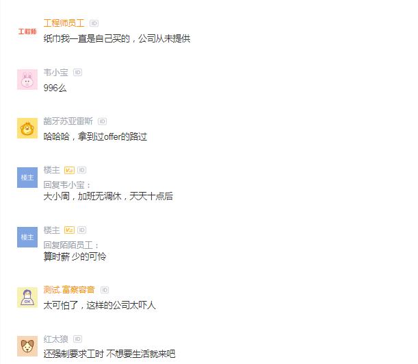 boss直聘大小周怎么拒绝,boss直聘的大小周休息是什么意思