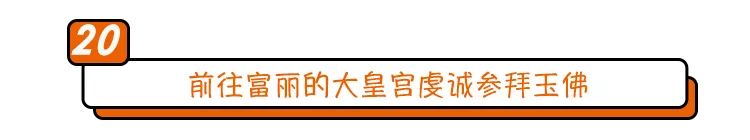 寻找幸运锦鲤活动在哪,寻找锦鲤