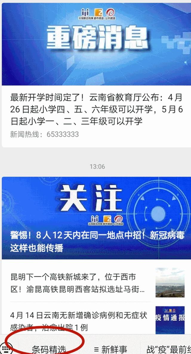 “太大了，立马下锅！”元谋出口级黄皮洋葱已到货，25万吨滞销洋葱等你来拼单！