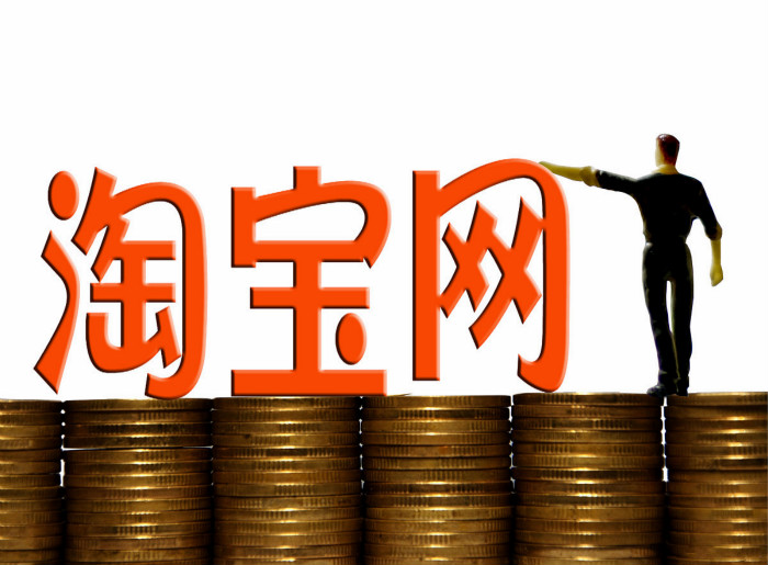 淘宝虚拟产品去哪里上架,淘宝保健品产品上架教程