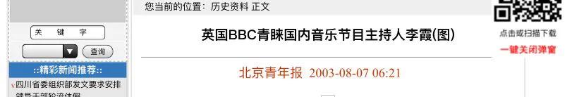 感谢官方mtv,感谢mtv完整版