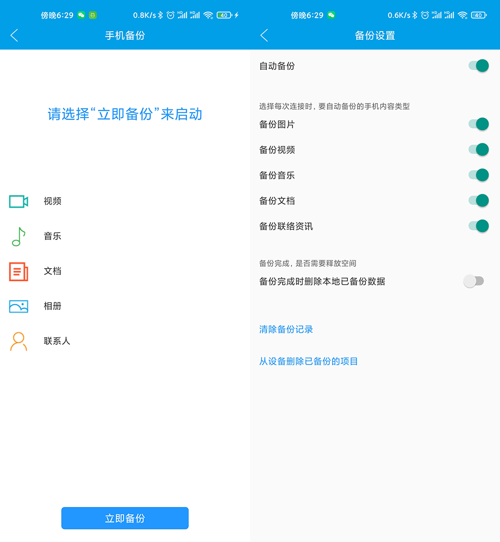 最简单的手机扩容方法,手机支持扩容是怎么扩容呢