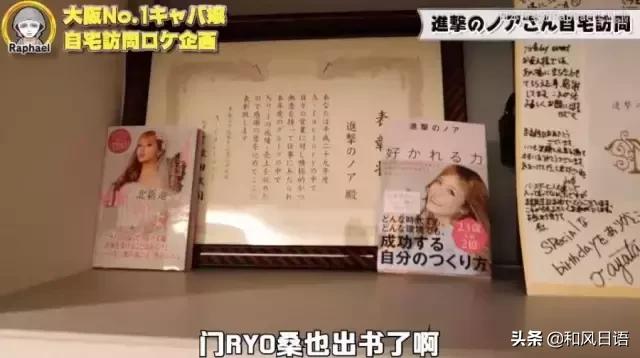 日本NO.1陪酒女郎！年仅23岁收入过亿，出身名门还是高学历海归！