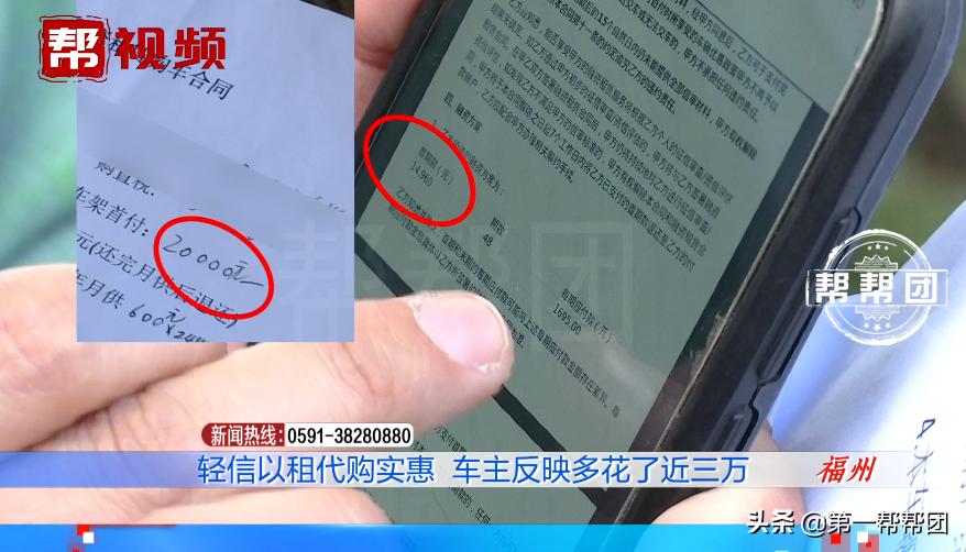 首付2万开新车有什么猫腻,首付3000元买新车是咋回事