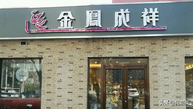 中国饼屋十大排名,全国十大饼屋排名