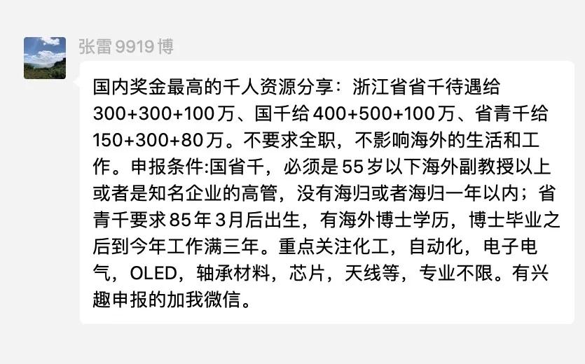 璀︽儠鏉庨閲嶅嚭姹熸箹,褰撳績鏉庨
