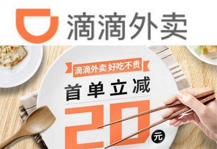 程维与王兴的友情岁月,王兴和程维谁更火