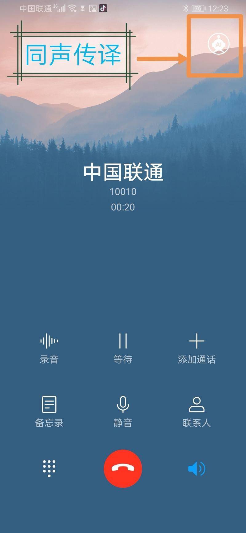 荣耀magic2至臻版真实评测,荣耀magic2深度评测