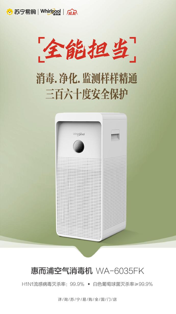 惠而浦家用空调,惠而浦1.5匹变频空调