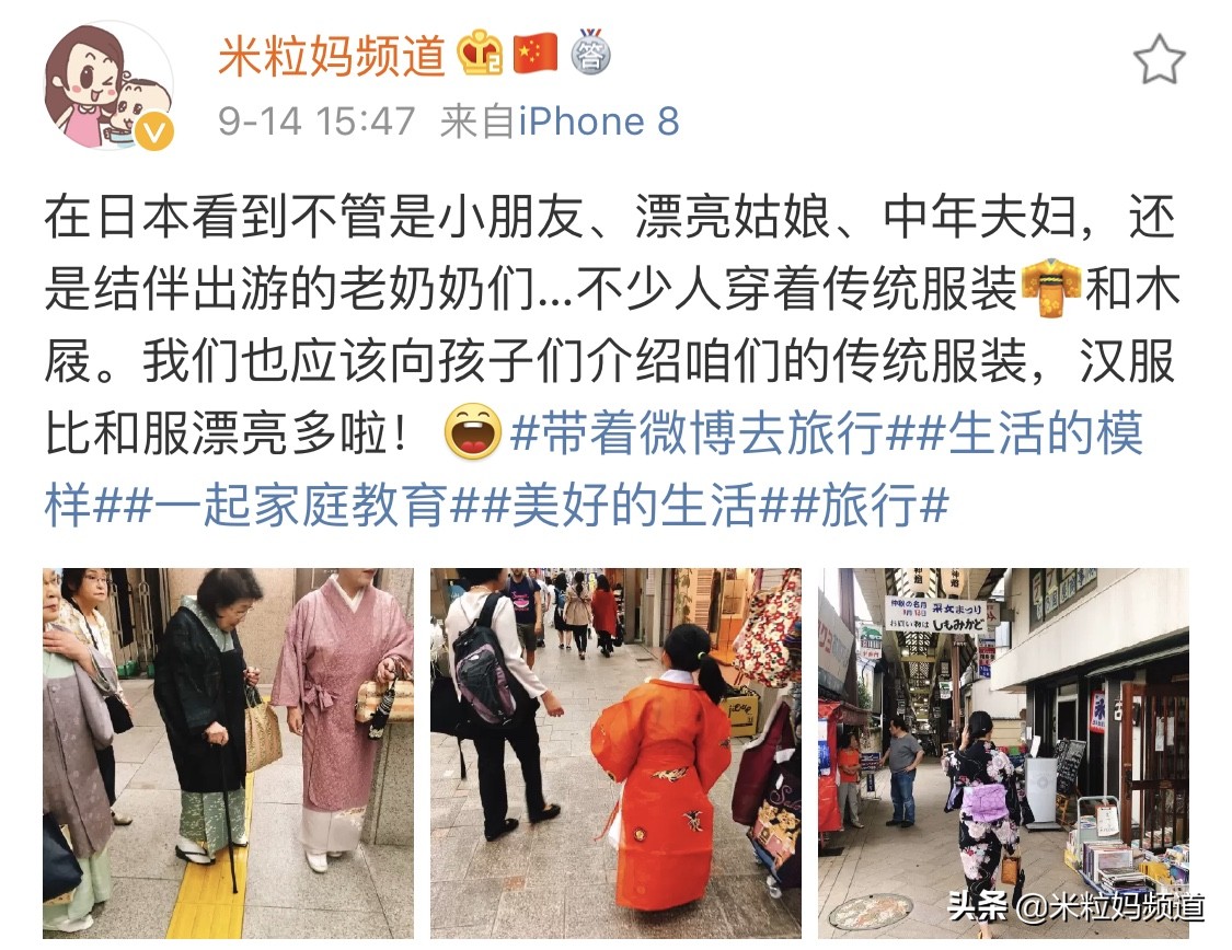 第一次出国亲子游一定要选这里！7天6晚东京自由行全攻略