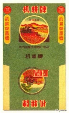 龙岩卷烟厂出产过的老牌香烟,烟厂和烟草局一样吗