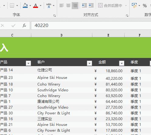 excel的f4功能键怎么用,如何理解excel中的f4键