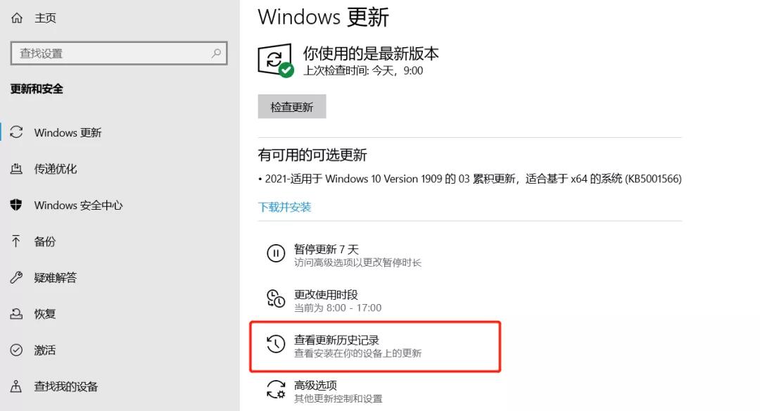 win10蓝屏0xc0000007b怎么解决,win10蓝屏是什么原因及解决方法