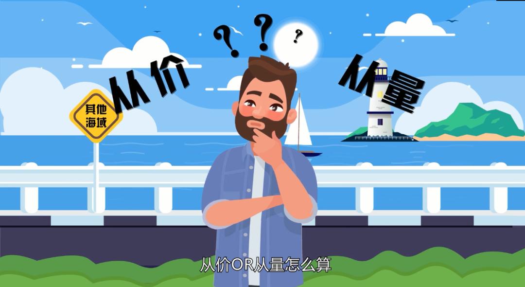 新税法政策,新税法2023