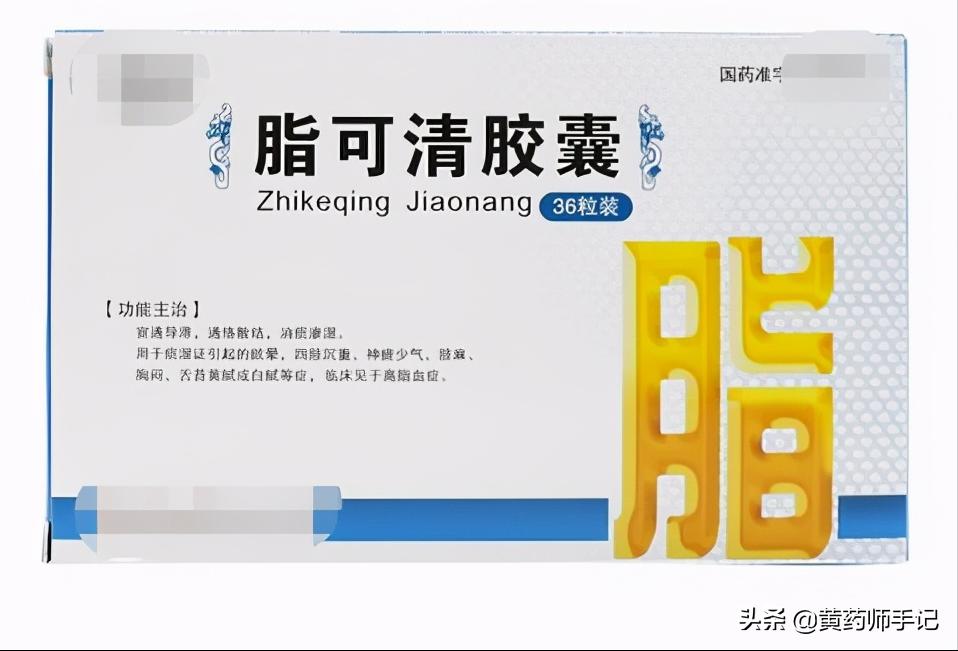 降动脉粥样硬化中成药,高血脂粥样动脉硬化吃哪类降压药