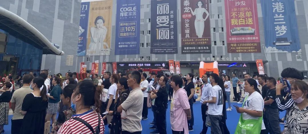 福蒙特中国中部家具博览会,第十四届福蒙特家具博览会