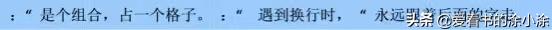标点符号的使用方法和技巧学习啦,标点符号的用法及正确使用口诀