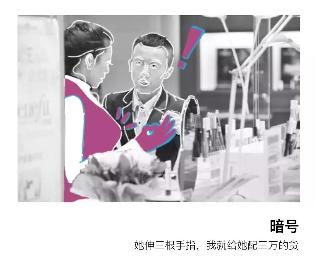 化妆品男推销,化妆品男生销售难吗