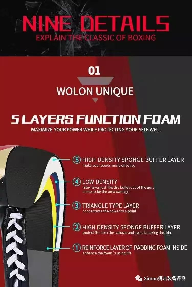 五龙1990拳击手套怎么样,五龙拳击手套