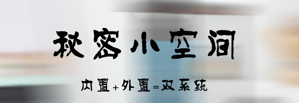 移动硬盘新玩法,移动硬盘进阶玩法