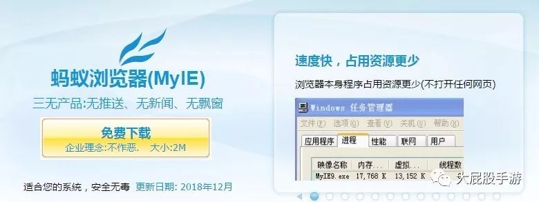 你的浏览器好用吗?看看这几款小众的,肯定有你满意的