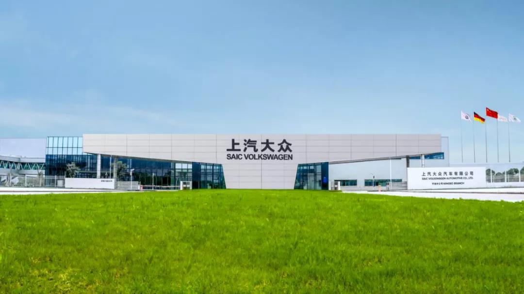 探访上汽大众宁波工厂,上汽大众宁波工厂参观感受