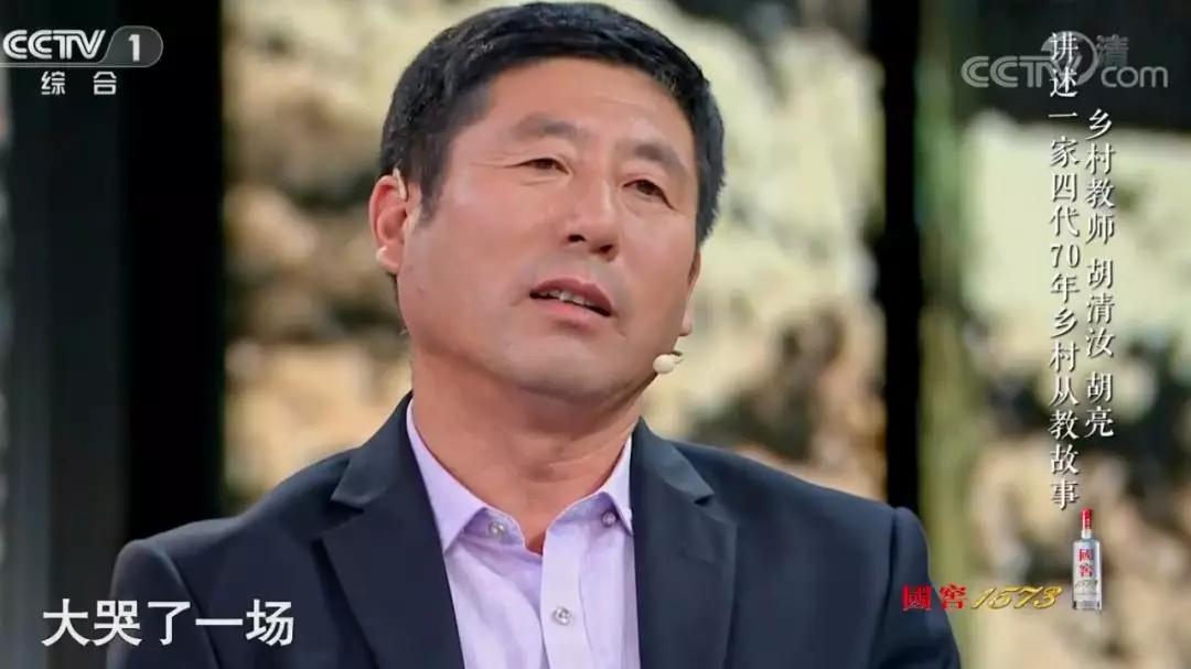 一些乡村教师的事例,乡村教师的故事