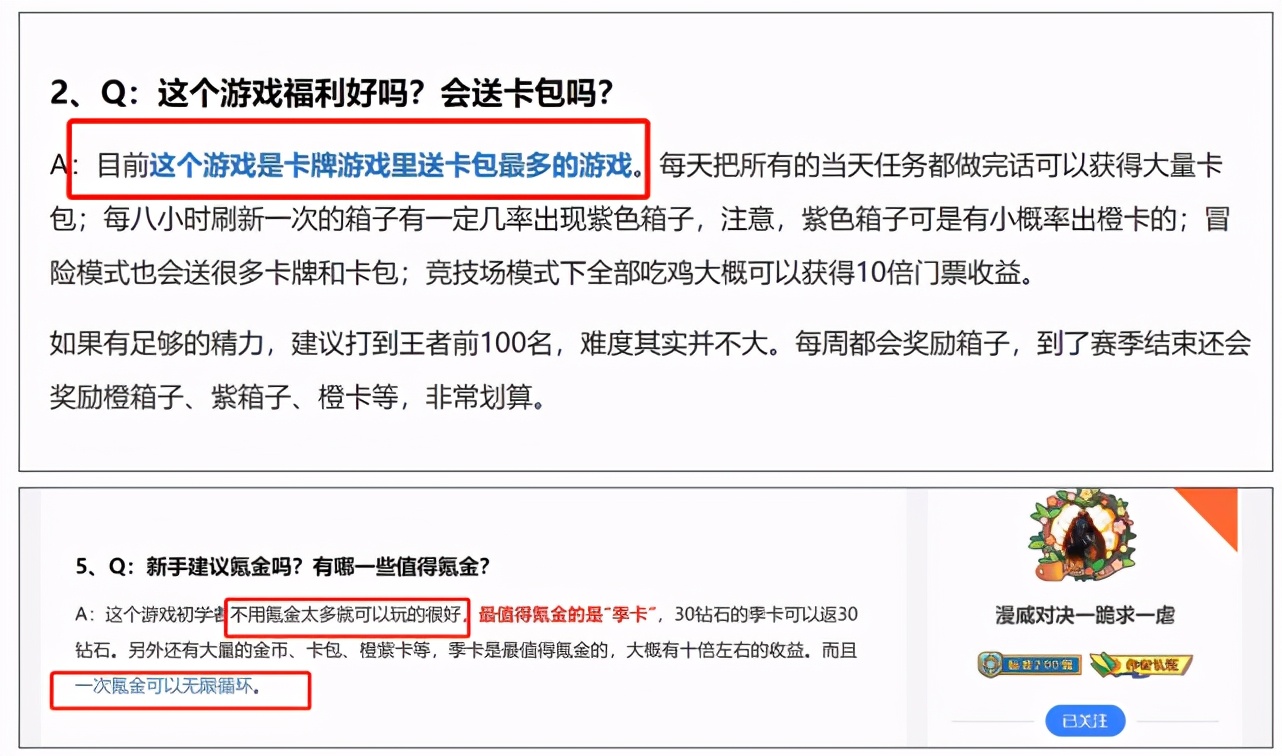 网易和漫威合作开发的手游,网易的漫威授权手游