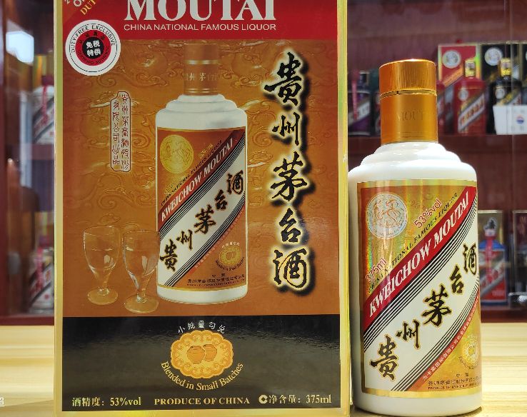 免税茅台酒多少钱一瓶,茅台酒哪个免税店最便宜