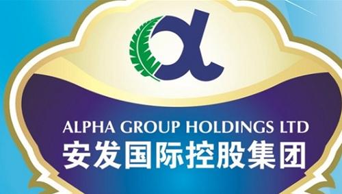 安发国际产品都有哪些,安发国际是什么技术