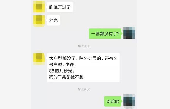 礼嘉低价楼盘,礼嘉底价低楼盘