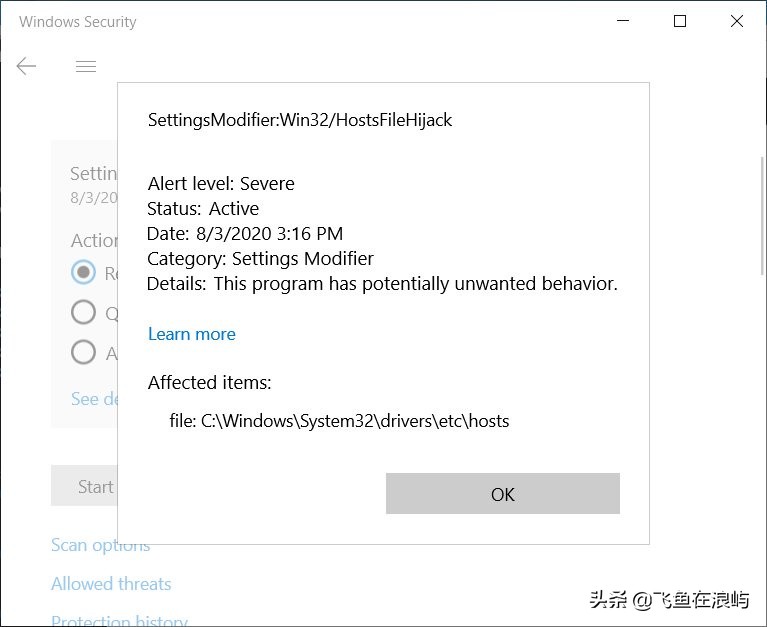 win10hosts文件修改后如何生效,win10修改hosts正确方式