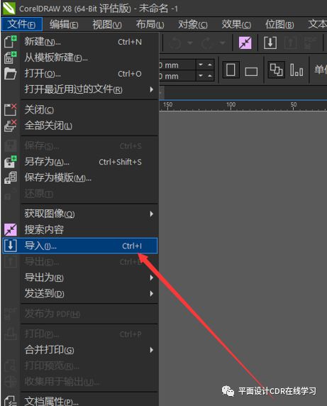 怎么用coreldraw打开ai文件,coreldraw如何打开ai文件
