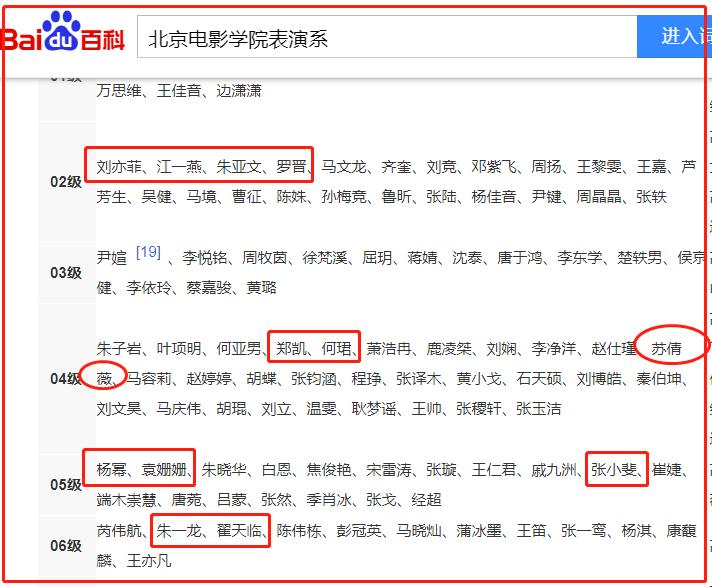 新天龙八部于荣光演谁,于荣光演天龙八部的谁