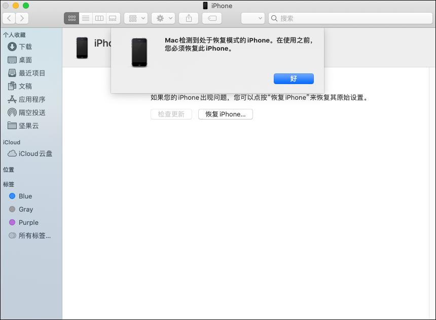 iphone4鎬庝箞闄嶇骇ios6,iphone4闄嶇骇ios6.1.3