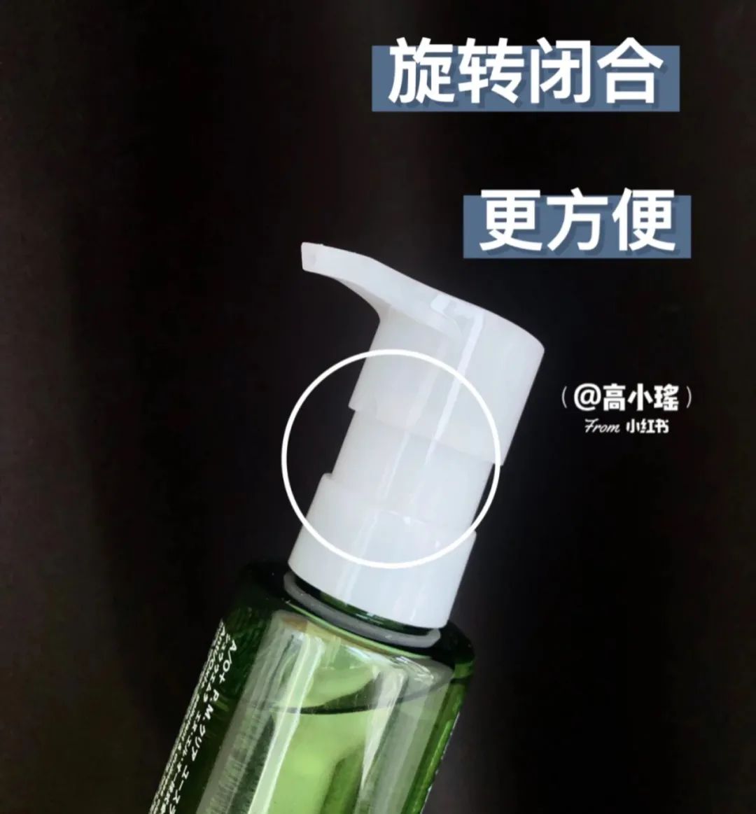 植村秀卸妆油绿茶适合什么肤质,植村秀绿茶卸妆油