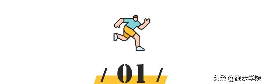 跑步者必穿的十双跑鞋,公认最好的10双跑鞋